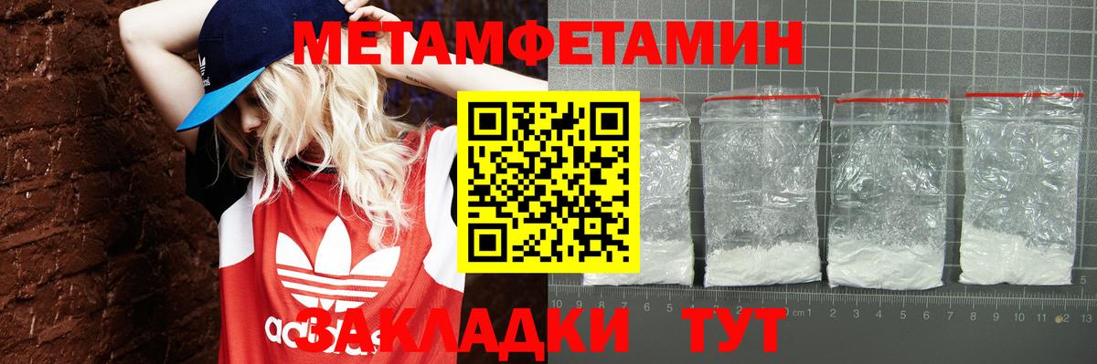Amphetamine 97%  Вход с VPN  Мыски 