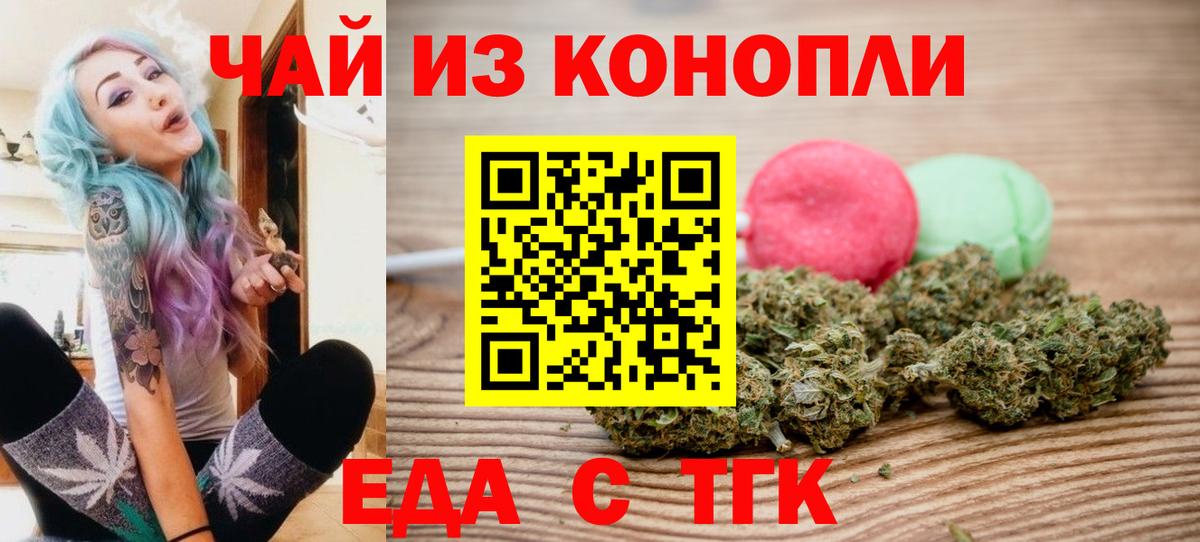 Canna-Cookies марихуана Мыски