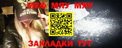 первитин Гусь-Хрустальный