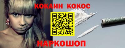 марихуана Гусиноозёрск