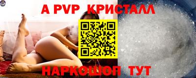 первитин Гусь-Хрустальный