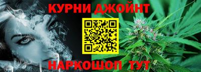 марихуана Гусиноозёрск