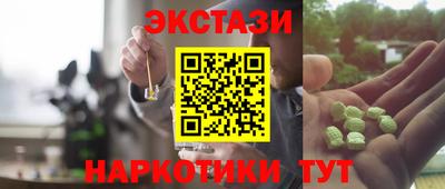марихуана Гусиноозёрск