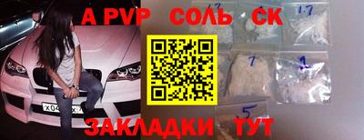 спиды Гусев