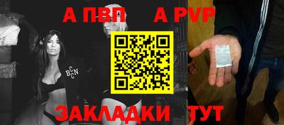 первитин Гусь-Хрустальный