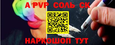 первитин Гусь-Хрустальный