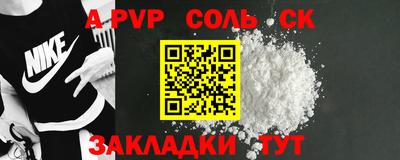 спиды Гусев