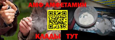 первитин Гусь-Хрустальный