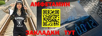 первитин Гусь-Хрустальный