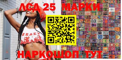 марихуана Гусиноозёрск