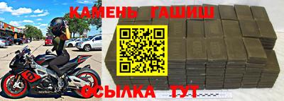 первитин Гусь-Хрустальный