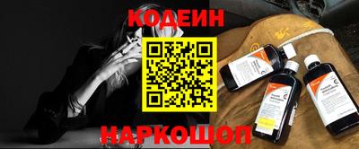 марихуана Гусиноозёрск