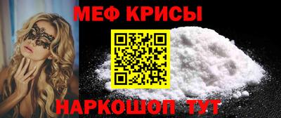 первитин Гусь-Хрустальный