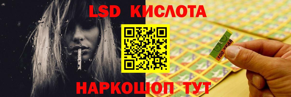 Мыски  Лсд 25 экстази ecstasy  Вход с VPN  Лсд 25 экстази кислота 