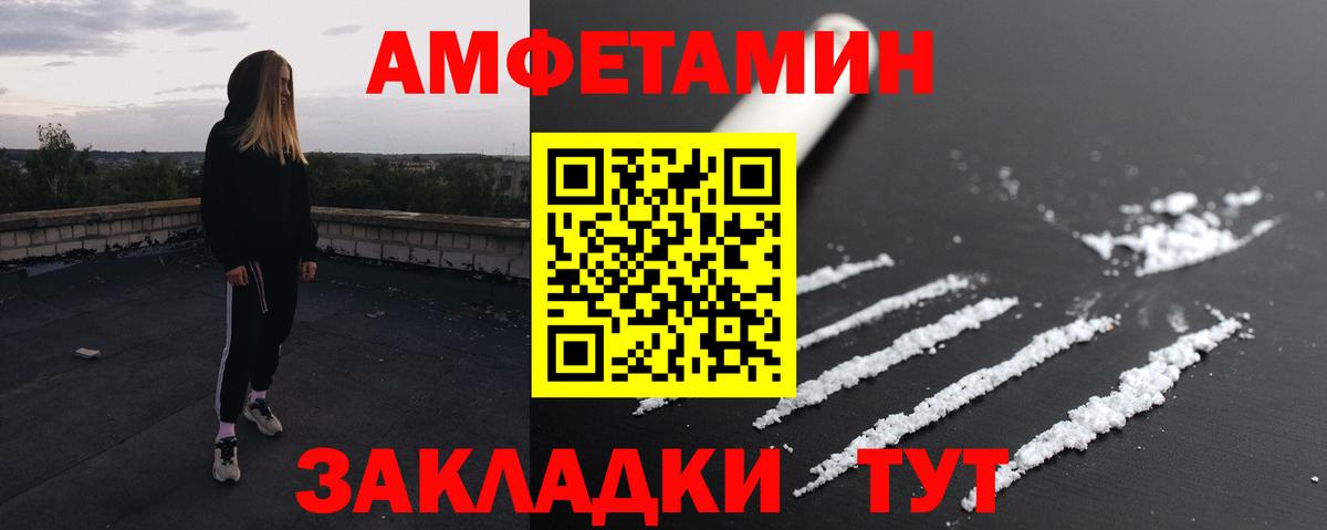 МЕТАМФЕТАМИН Methamphetamine Мыски