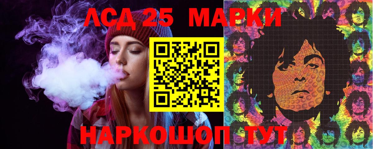 Марки 25I-NBOMe  Вход с VPN  Мыски  Наркотические марки 1500мкг 