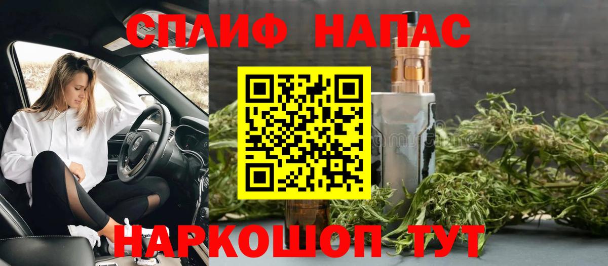 Шишки марихуана THC 21%  Марихуана AK-47  Шишки марихуана конопля  Мыски  Вход с VPN  Конопля марихуана 