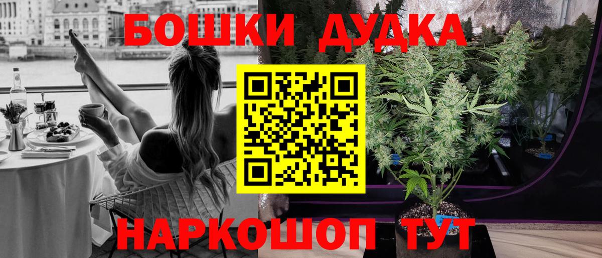 Каннабис тримм Мыски